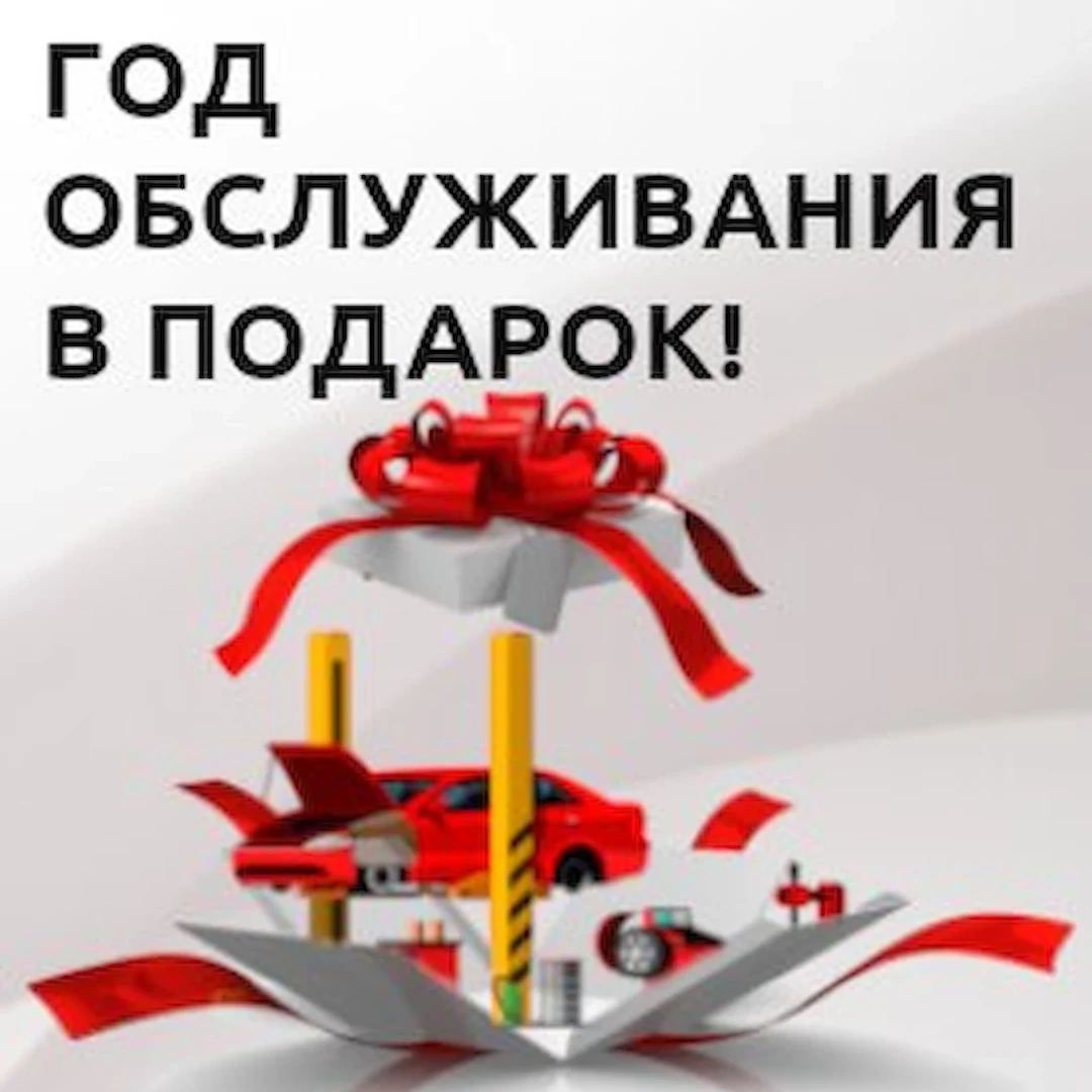 Изображение карусели