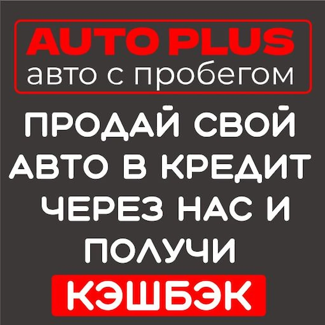 Изображение карусели