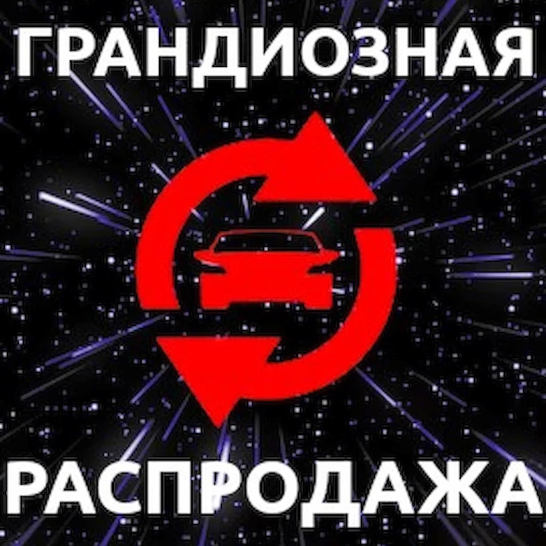 Изображение карусели