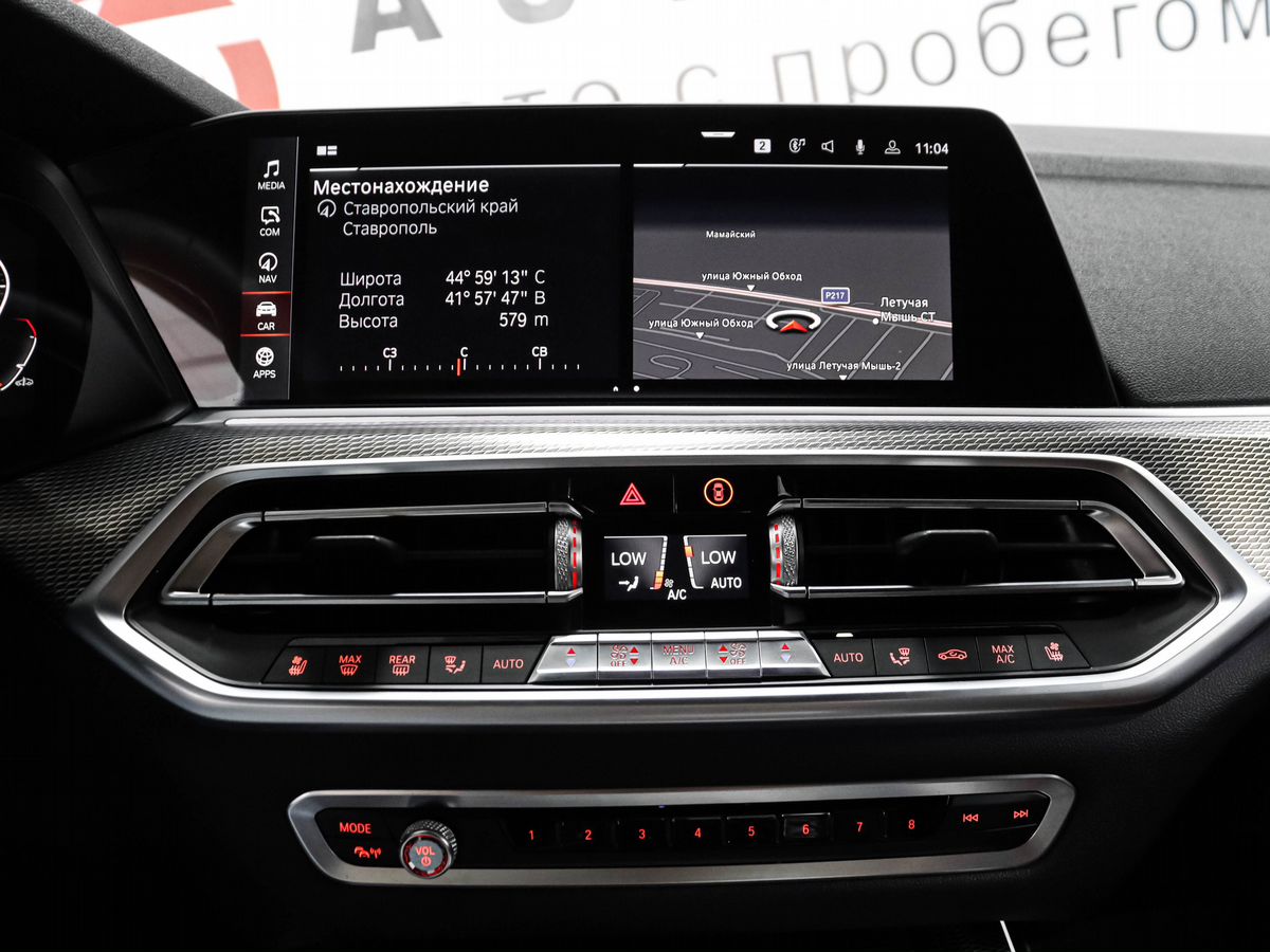 Image Description